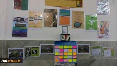 حضور دانشجومعلمان  در جشنواره رویش ویژه انجمنهای علمی دانشگاه ها