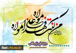 فرا رسیدن عید غدیرخم بر عاشقان آن حضرت مبارک