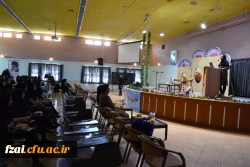 برگزاری همایش 