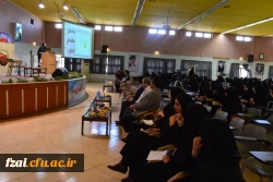 برگزاری همایش 