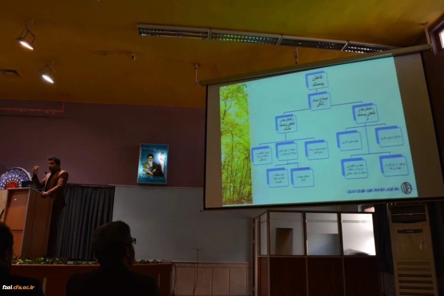 برگزاری همایش " مدیریت پسماند" در پردیس فاطمه زهرا (س)