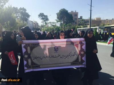 حضور دانشجومعلمان پردیس فاطمه زهرا (س) در راهپیمایی 13 آبان