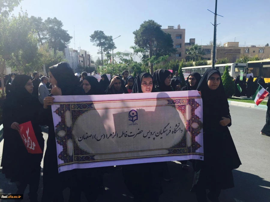 حضور دانشجومعلمان پردیس فاطمه زهرا (س) در راهپیمایی 13 آبان
