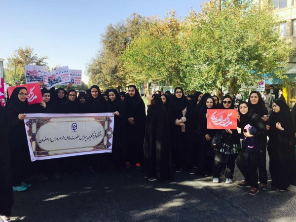 حضور دانشجومعلمان پردیس فاطمه زهرا (س) در راهپیمایی 13 آبان