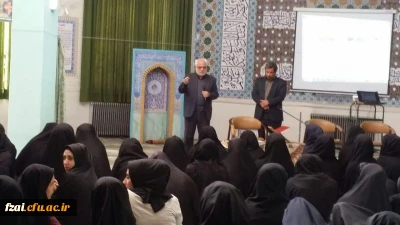 حضور آقای سرگزی معاون محترم فرهنگ آموزش و پژوهش ستاد اقامه نماز کشور و آقای جدیدی دبیر ستاد اقامه نماز استان اصفهان در جمع دانشجومعلمان پردیس فاطمه زهرا (س)