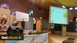 همایش سواد رسانه ای