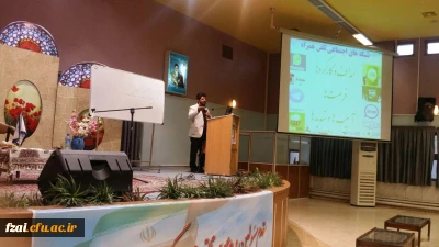 همایش سواد رسانه ای