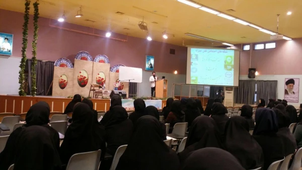 همایش سواد رسانه ای