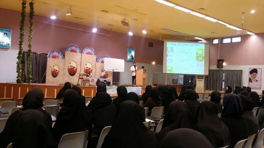 همایش سواد رسانه ای