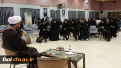 برگزاری کرسی آزاداندیشی در پردیس فاطمه الزهرا (س) اصفهان