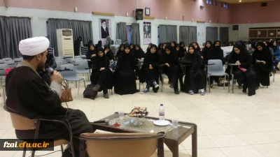 برگزاری کرسی آزاداندیشی در پردیس فاطمه الزهرا (س) اصفهان: