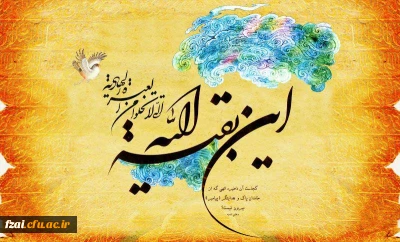 بازدید از نمایشگاه هنری مفهومی 