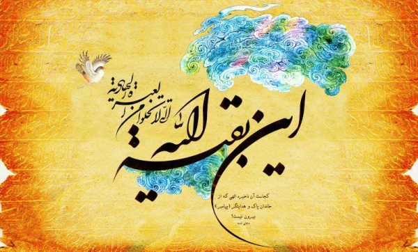 سالروز آغاز امامت و ولایت امام زمان(عج)