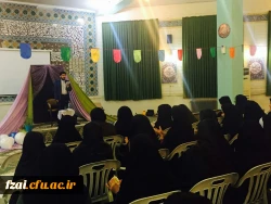 برگزاری جشن امامت