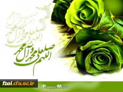 ولات رسول اکرم (ص) و امام جعفرصادق (ع) مبارک باد