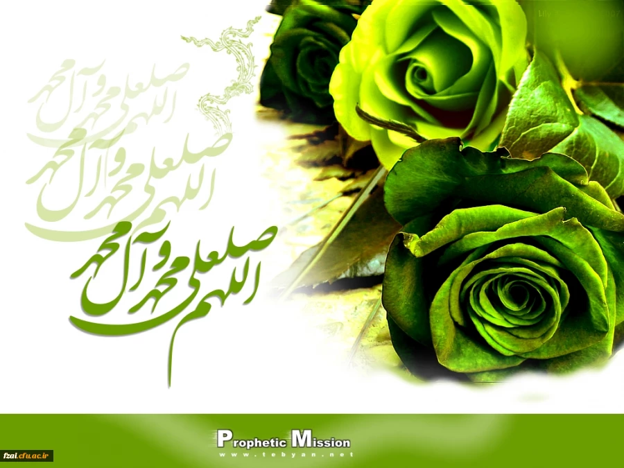 ولات رسول اکرم (ص) و امام جعفرصادق (ع) مبارک باد