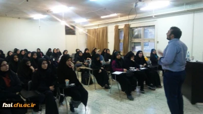 برگزاری کارگاهی با عنوان 