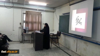 همایش پژوهش؛تعالی دهنده کیفیت آموزش با حضور دکتر مقتدایی عضوهیئت علمی دانشگاه اصفهان