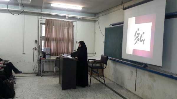 همایش پژوهش؛تعالی دهنده کیفیت آموزش با حضور دکتر مقتدایی عضوهیئت علمی دانشگاه اصفهان