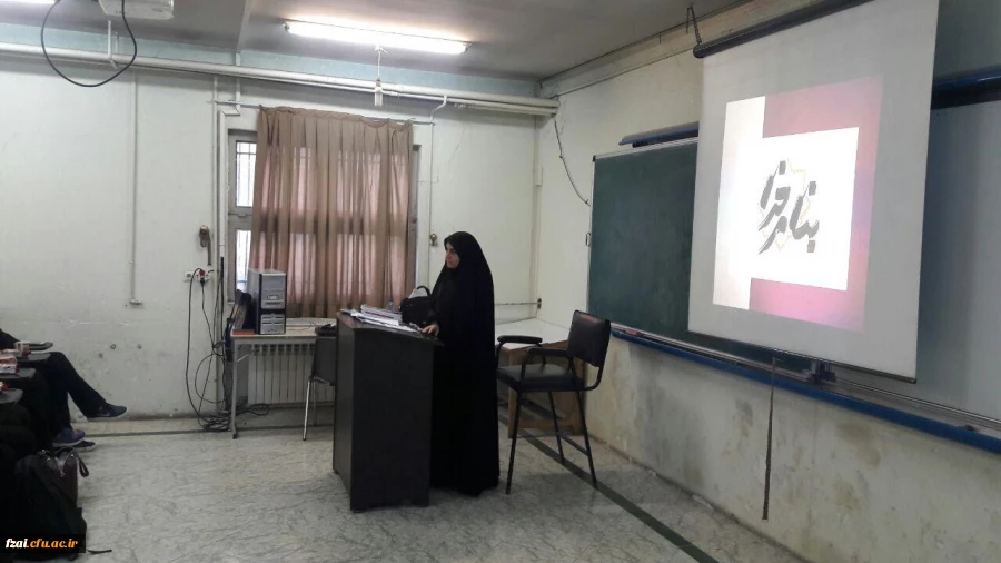 همایش پژوهش؛تعالی دهنده کیفیت آموزش با حضور دکتر مقتدایی عضوهیئت علمی دانشگاه اصفهان