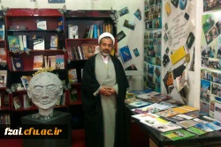 بازدید نماینده مقام معظم رهبری در دانشگاه فرهنگیان اصفهان از غرفه دانشگاه فرهنگیان در دوازدهمین نمایشگاه پژوهش و فناوری