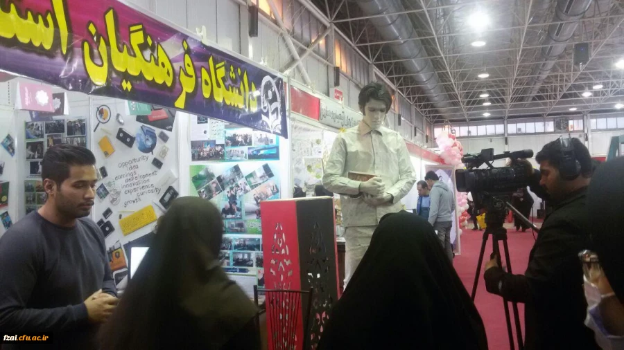 غرفه دانشگاه فرهنگیان در دوازدهمین نمایشگاه پژوهش و فناوری