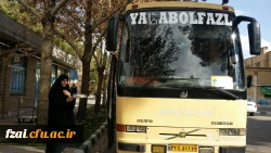 اردوی دو روزه قم و جمکران