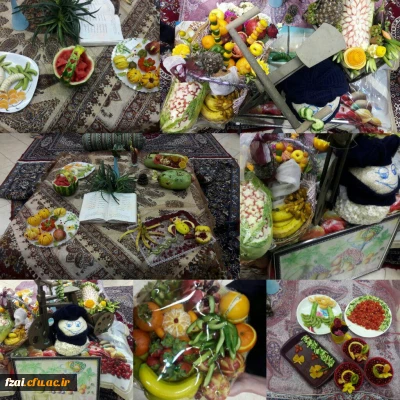 برگزاری جشن شب یلدا در پردیس فاطمه زهرا (س)