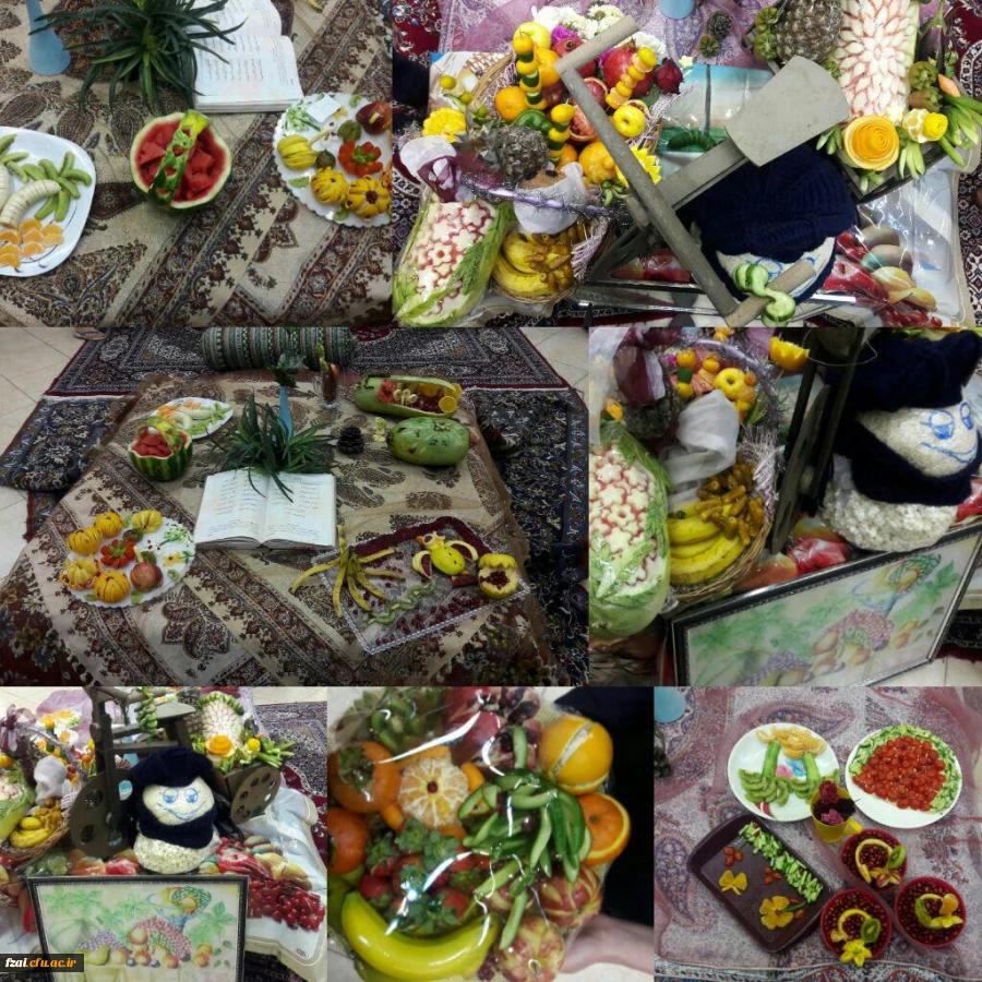 برگزاری جشن شب یلدا در پردیس فاطمه زهرا (س)