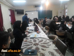 اولین نشست گروه آموزشی علوم تربیتی و روانشناسی