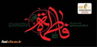 شور و عزای فاطمی در محفل دانشجویان پردیس حضرت فاطمه زهرا (س) اصفهان