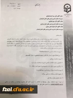 کارنامه سلامت