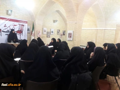 کرسی آزاد اندیشی« تفکیک جنسیتی» درخانه انقلاب اسلامی و ولایت اصفهان برگزار گردید.