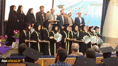 برگزاری جشن فارغ التحصیلی اولین گروه از دانش آموختگان دانشگاه فرهنگیان اصفهان در تاریخ 19 اسفند سال 1395 به روایت تصویر