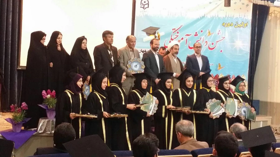 برگزاری جشن فارغ التحصیلی اولین گروه از دانش آموختگان دانشگاه فرهنگیان اصفهان در تاریخ 19 اسفند سال 1395 به روایت تصویر