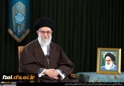 پیام نوروزی رهبر معظم انقلاب اسلامی به مناسبت آغاز سال ۱۳۹۶