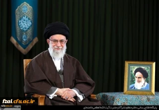 پیام نوروزی رهبر معظم انقلاب اسلامی به مناسبت آغاز سال ۱۳۹۶