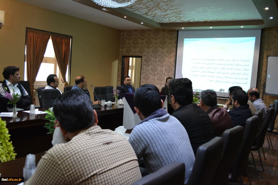 دوره ضمن خدمت پذیرایی و تشریفات مخصوص نیروهای خدمات پردیس ها و مراکز دانشگاه فرهنگیان استان اصفهان در پردیس فاطمه زهرا (س)