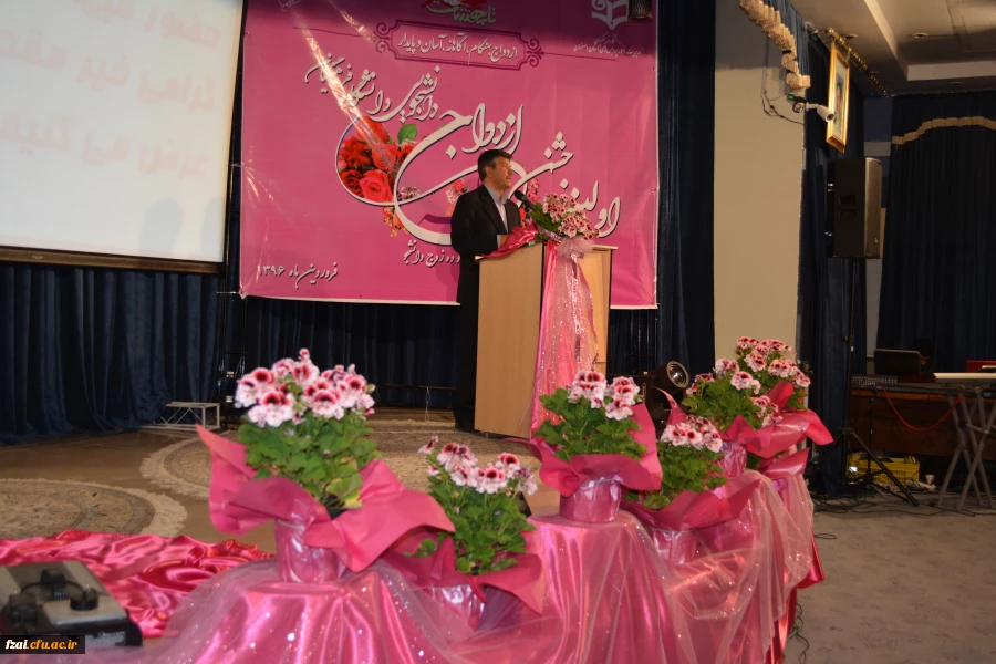 اولین جشن ازدواج دانشجویی دانشگاه فرهنگیان استان اصفهان به روایت تصویر