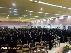 برگزاری جشن اعیاد شعبانیه و بزرگداشت مقام معلم در پردیس فاطمه زهرا(س)