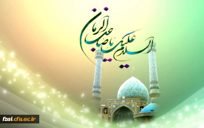 میلاد نور مبارک