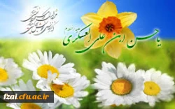 اللّهم عجّل لولیک الفرج