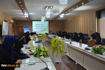 برگزاری مرحله منطقه ای مسابقات کتبی و حفظ قران کریم بیست و هفتمین جشنواره فرهنگی 

به میزبانی  پردیس فاطمه زهرا (س) اصفهان