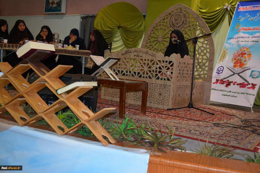 بیست و هفتمین جشنواره فرهنگی