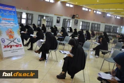 بیست و هفتمین جشنواره فرهنگی