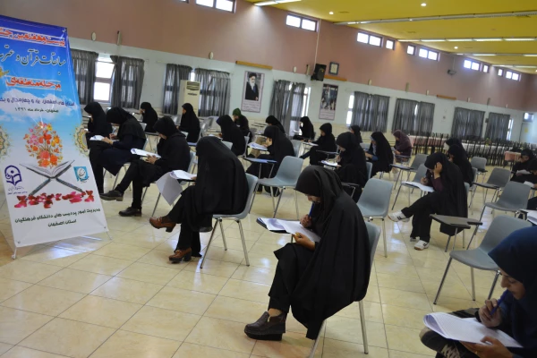 بیست و هفتمین جشنواره فرهنگی