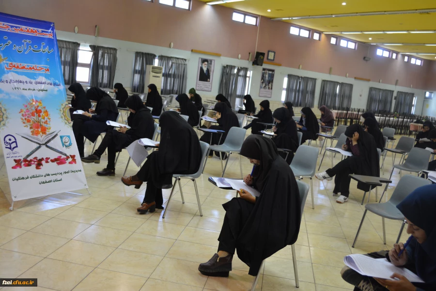 بیست و هفتمین جشنواره فرهنگی