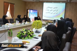 پردیس در یک نگاه