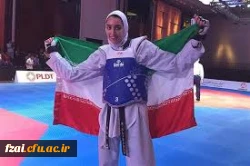 قابل توجه داشجویان رشته تکواندو