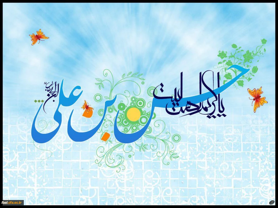جشن میلاد امام حسن(ع)